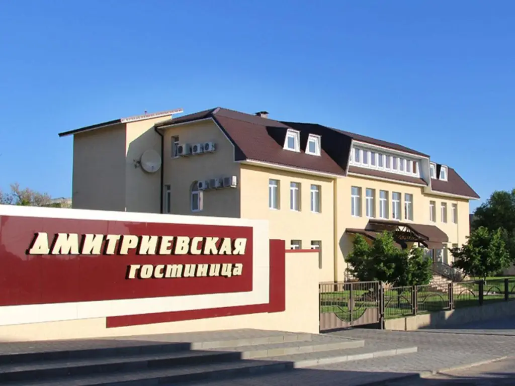 Камышин: Отель Гостиница Дмитриевская