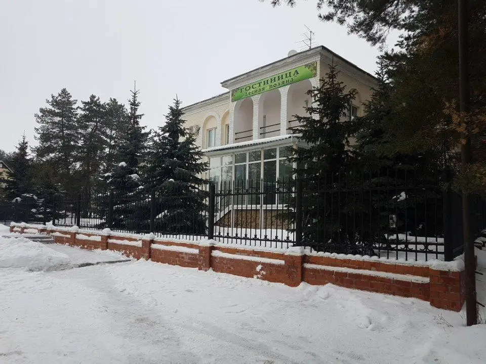 Жирновск: Лесная поляна