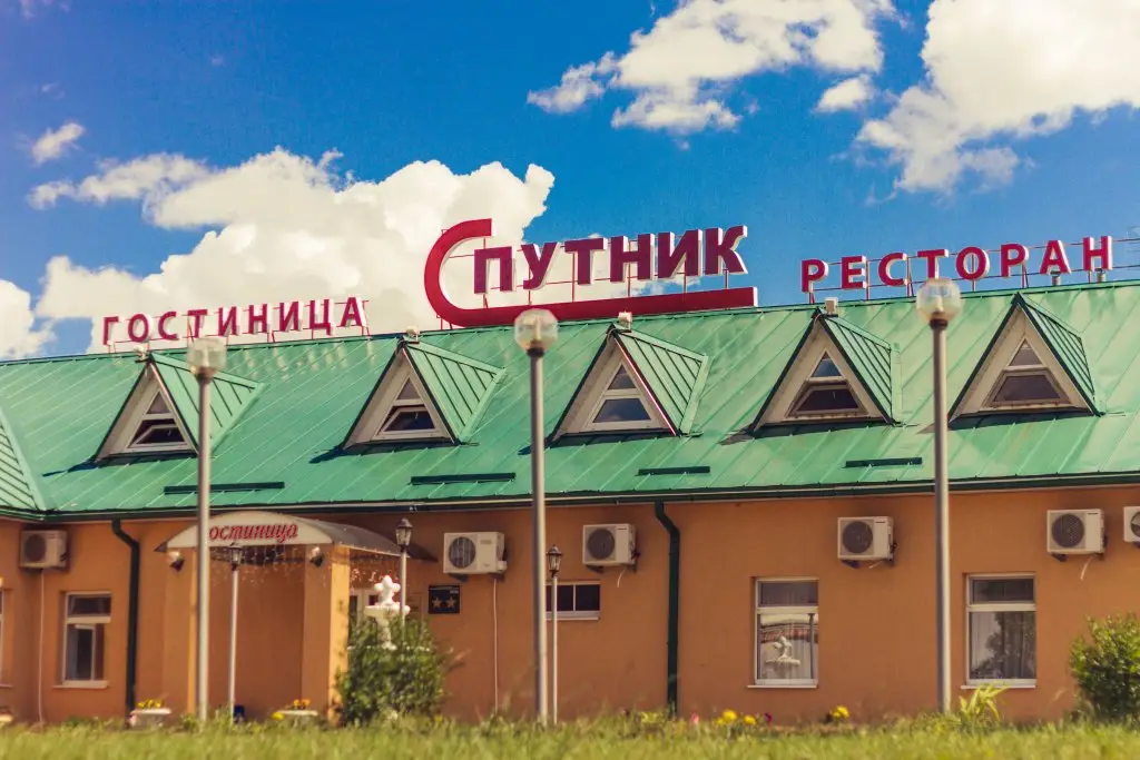 Городище: Sputnik