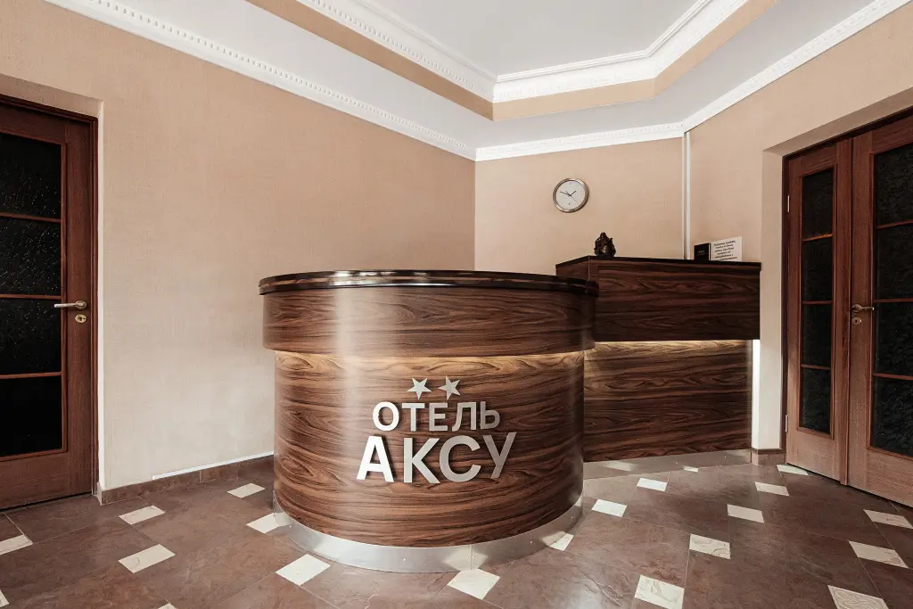 Аксай: Отель АКСУ