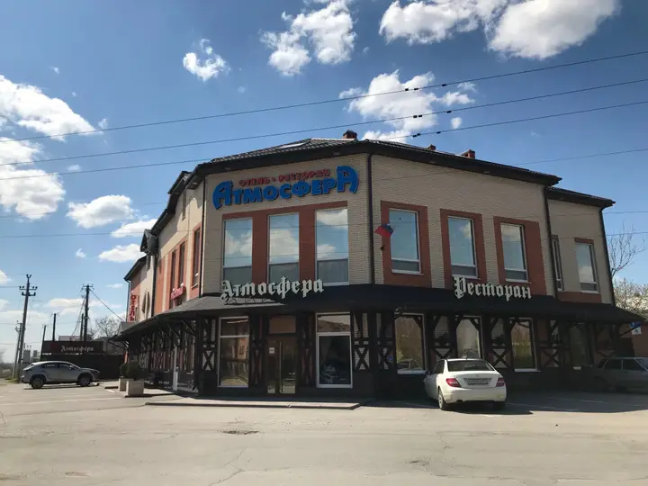 Новочеркасск: Гостиница Атмосфера