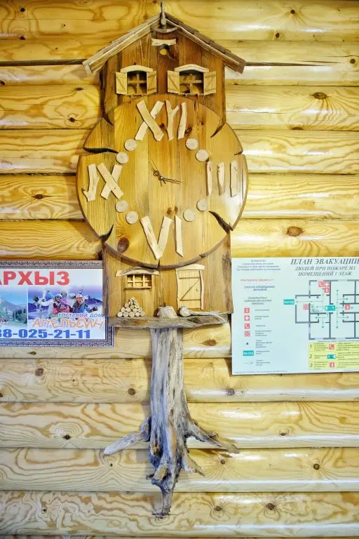Миллерово: Гостевой дом Надежда