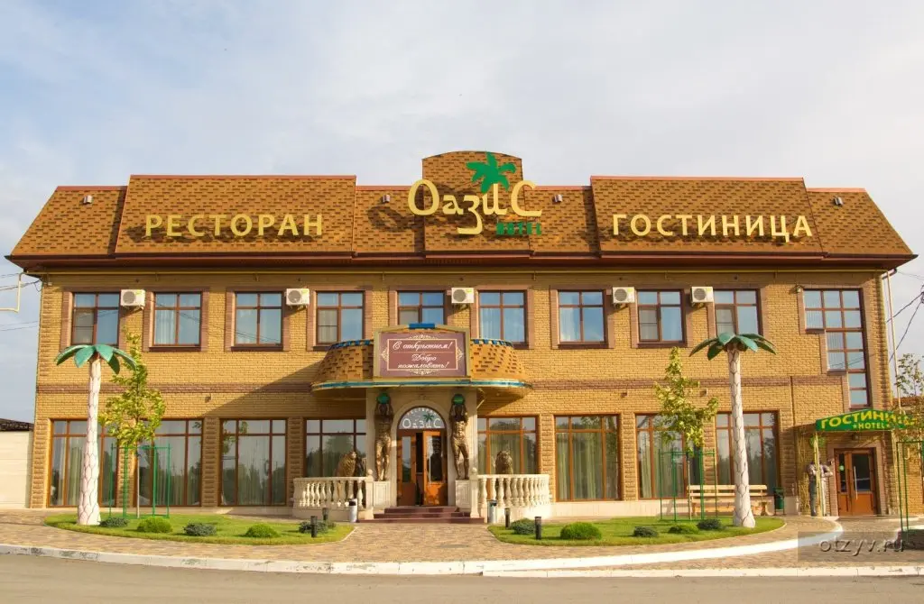 Миллерово: Отель Гостиница Гости