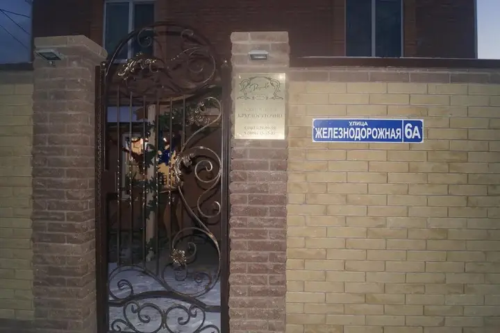 Новочеркасск: Inn DejaVu