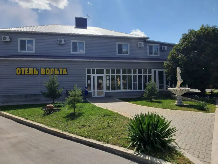 Новочеркасск: Volta Hotel
