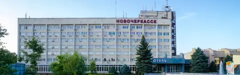 Отель ЗАО ТО ГК Новочеркасск — фото 1