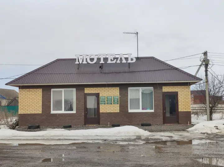Исаково: Motel Alan