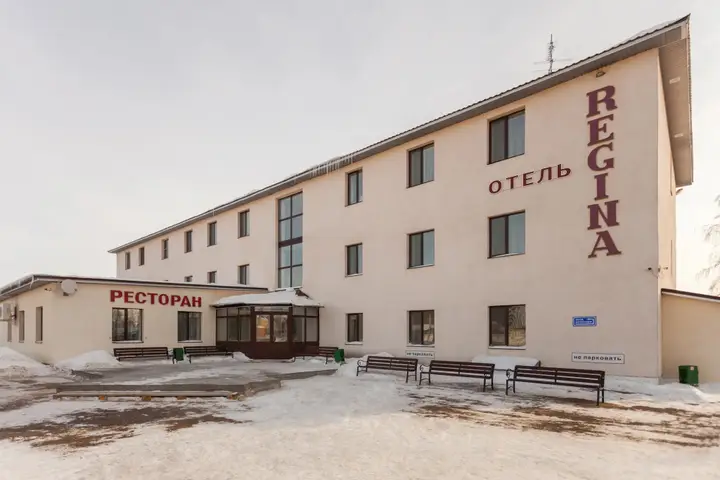 Болгар: Отель Регина Болгар