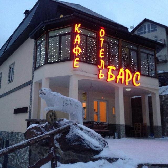 Отель Барс поляна Азау — фото 1