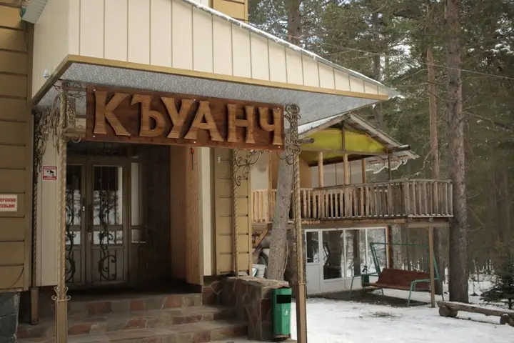 Терскол: Отель Куанч