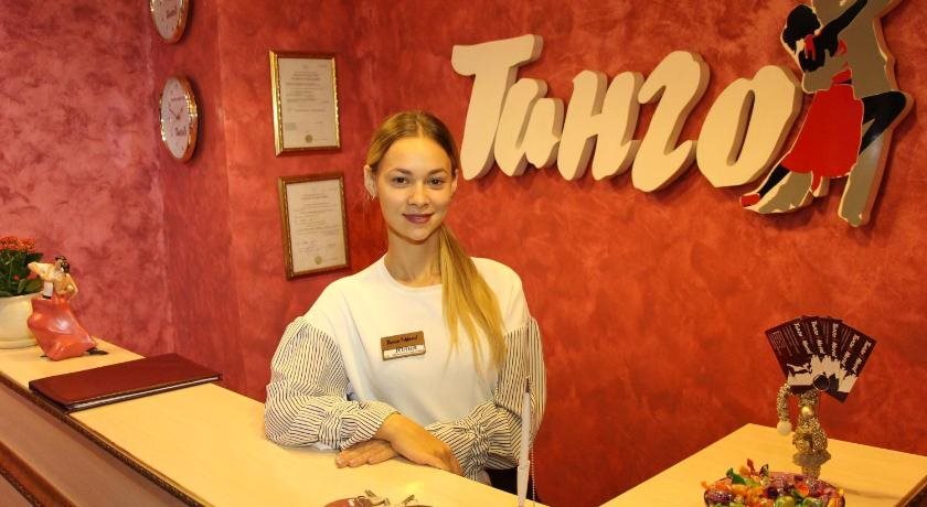 Новокузнецк: Hotel Tango