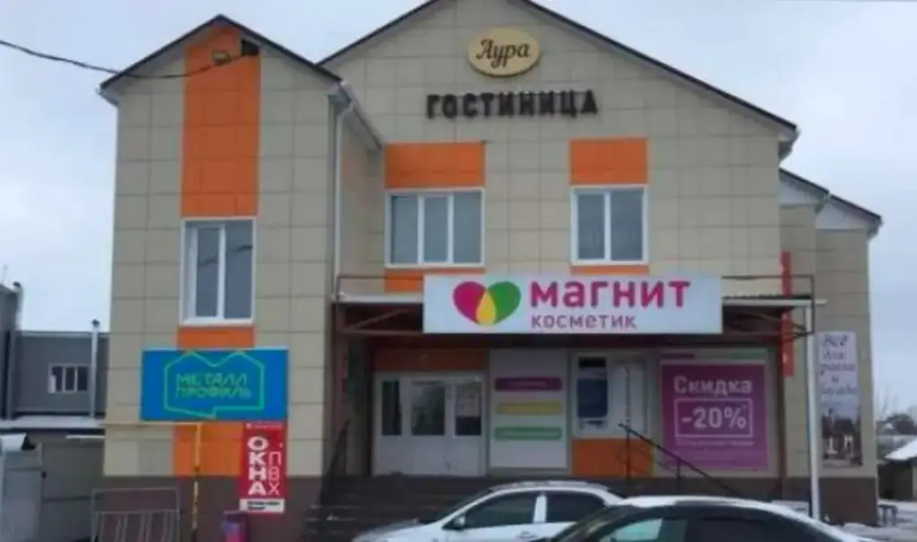 Таловая: Аура