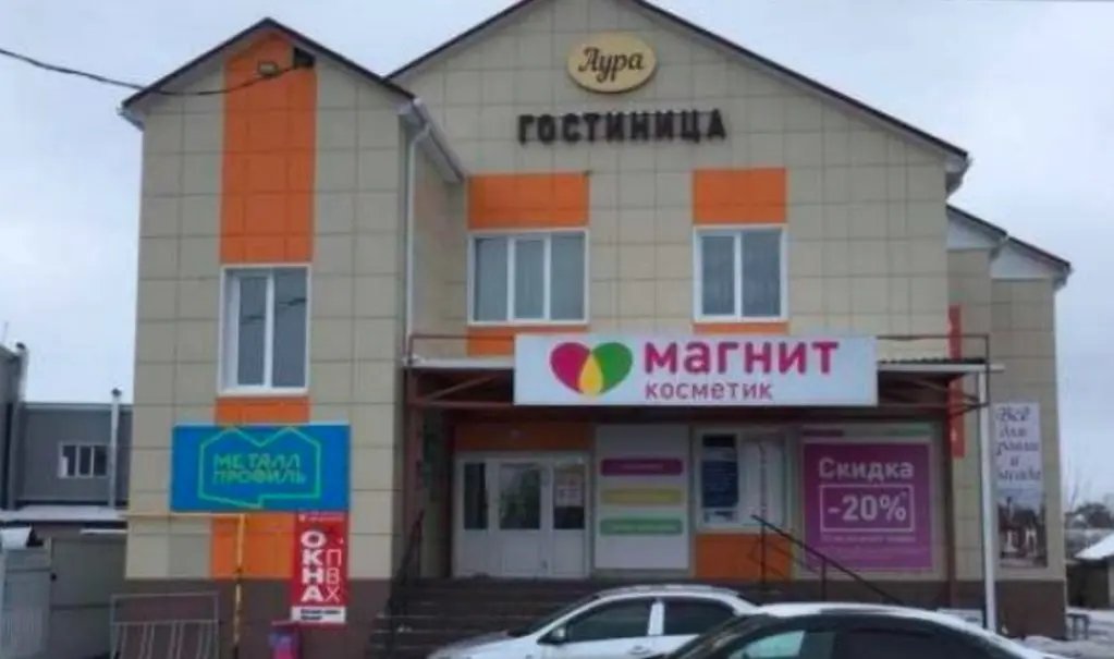 Таловая: Аура