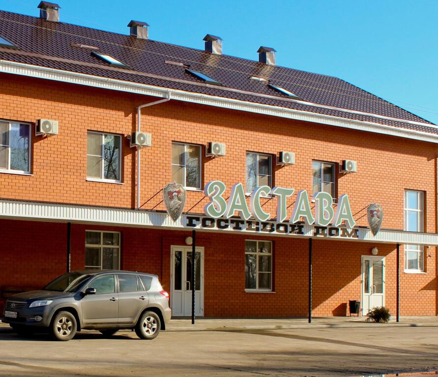 Gostinitsa Zastava — фото 1