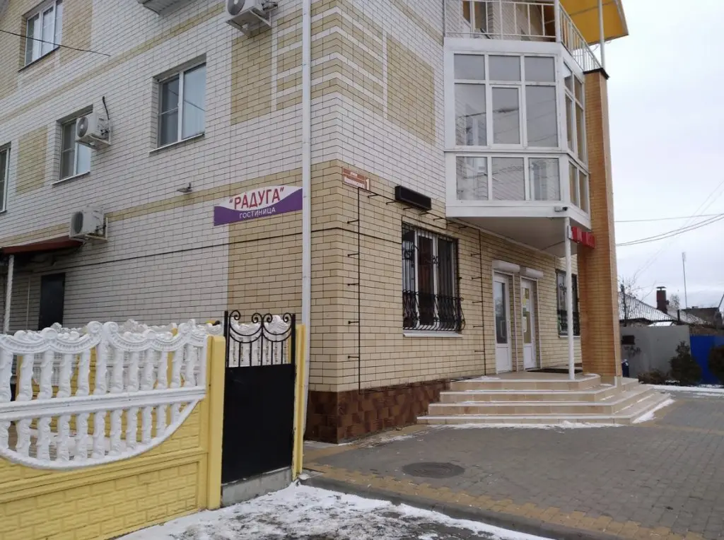 Отель Радуга — фото 1
