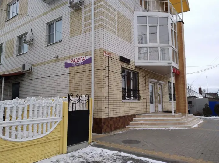 Лиски: Отель Радуга
