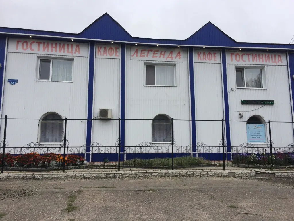 Колпашево: Легенда