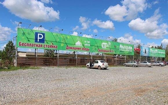 Нефтекамск: Polskij Gorodok Park-Hotel
