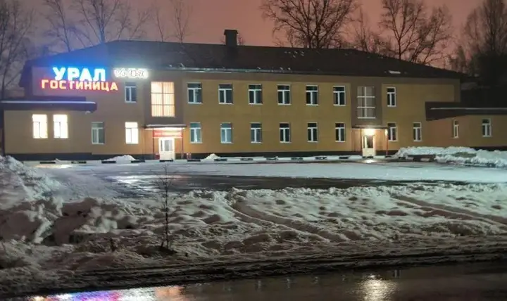 Губаха: Ural