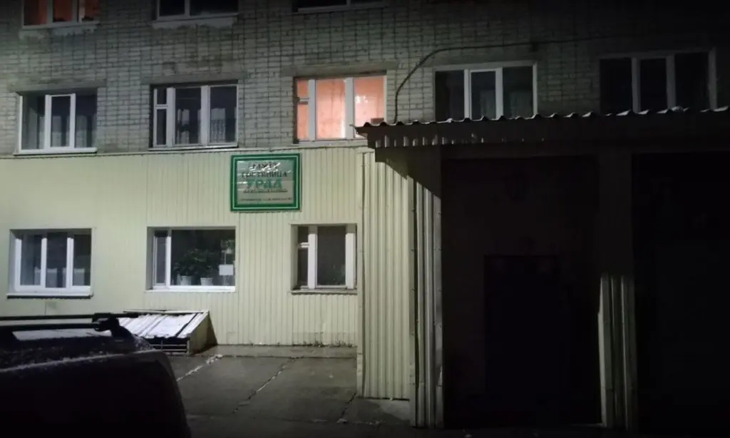 Горнозаводск: Урал