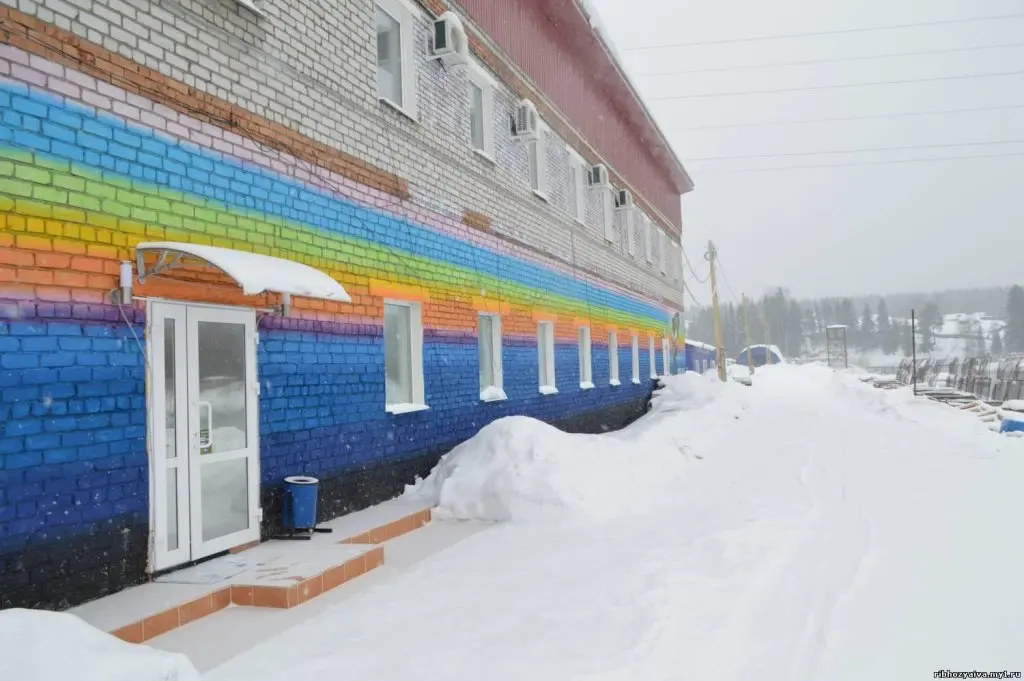 Яйва: Яйвинская