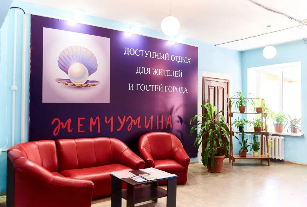 Соликамск: Мини-Отель Жемчужина