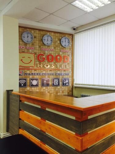 Набережные Челны: GOOD Hostel Naberezhnye Chelny