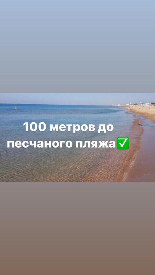 Анапа: Anapa best apartment