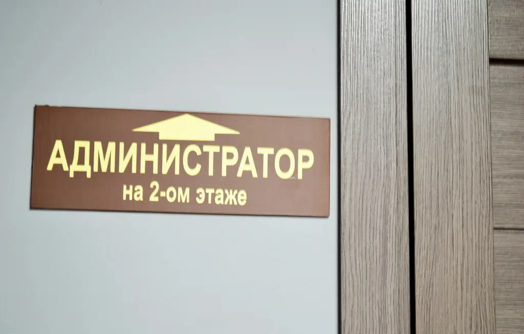 Мензелинск: Отель Кызыл Бозау