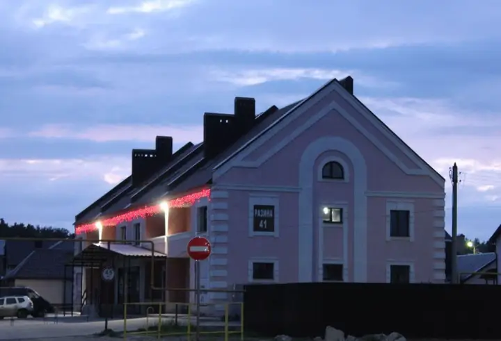 Димитровград: Gostevoj dom "Pink House"