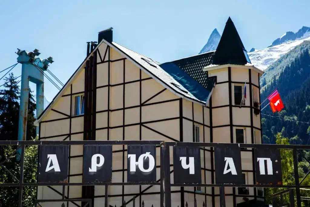 Домбай: Aruchat Hotel