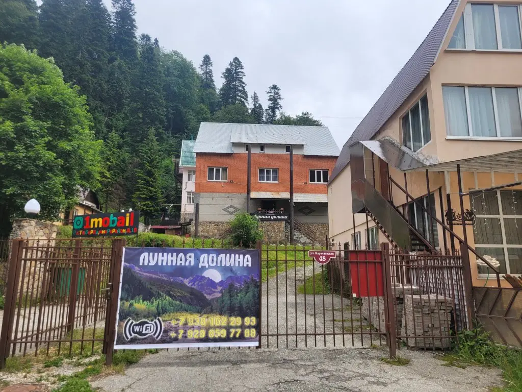 Домбай: Мини-отель Лунная Долина