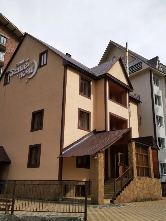 Домбай: Hotel Belyie Nochi