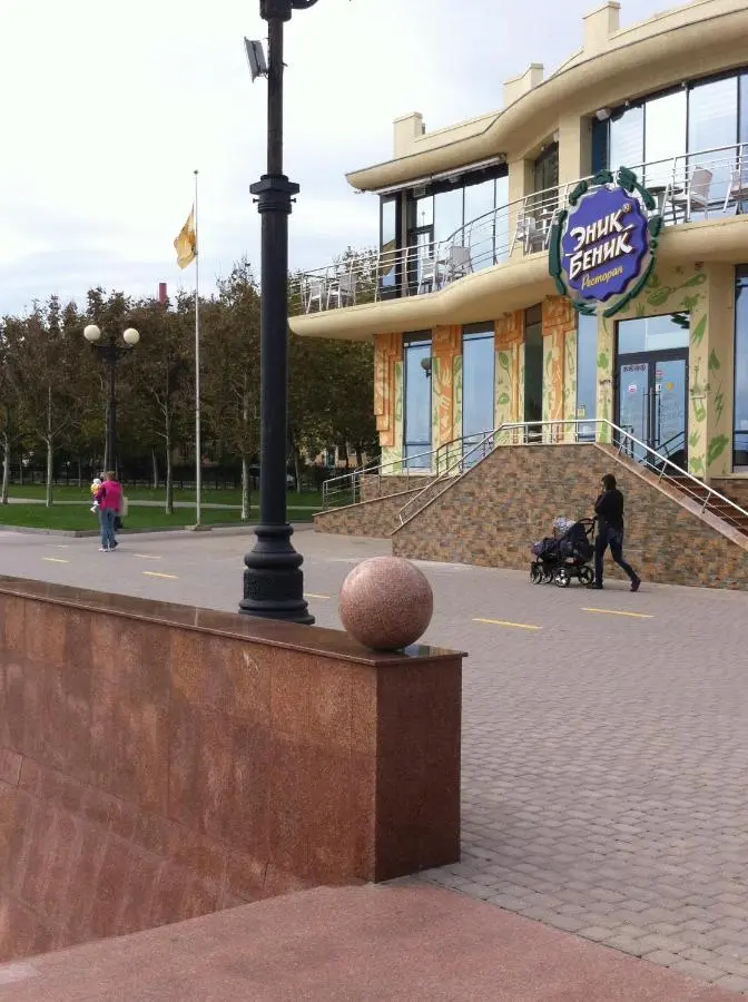 Новороссийск: 1-room apartment