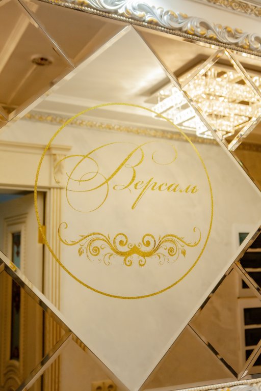 Домбай: Отель Версаль