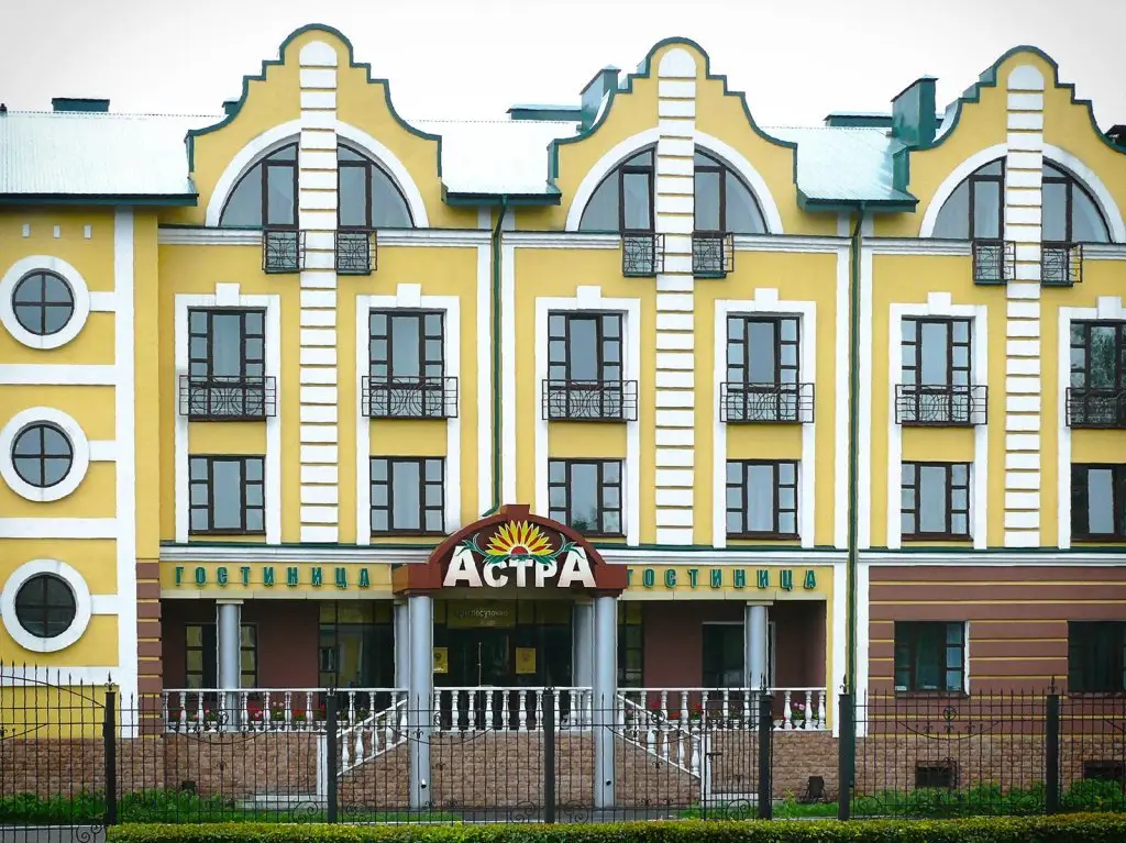 Белово: Астра