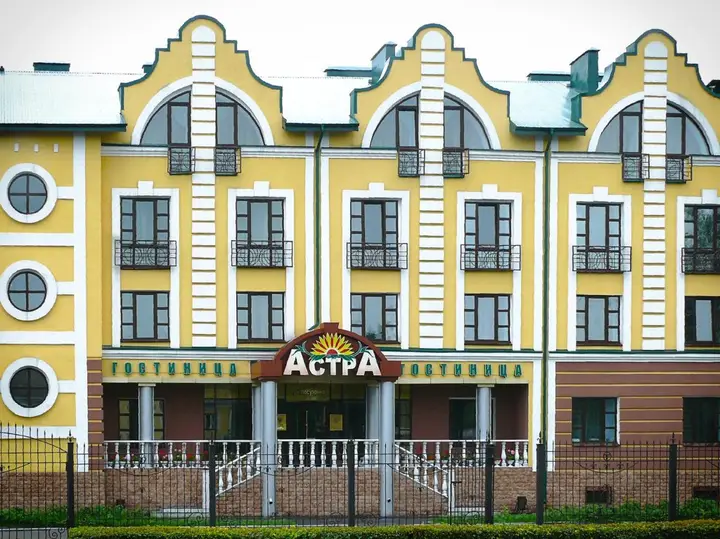 Белово: Астра