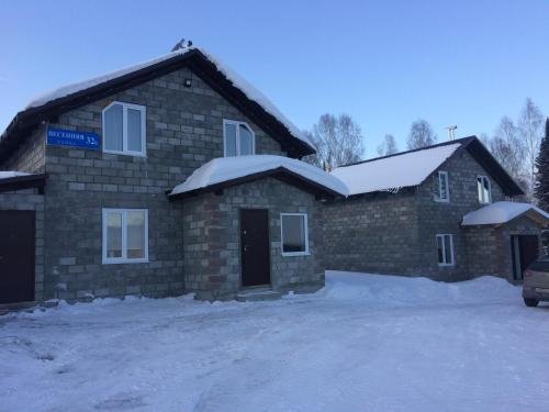 Шерегеш: Guest House on Vesennaya