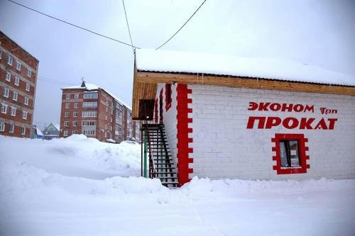 Шерегеш: Hostel V Korobke