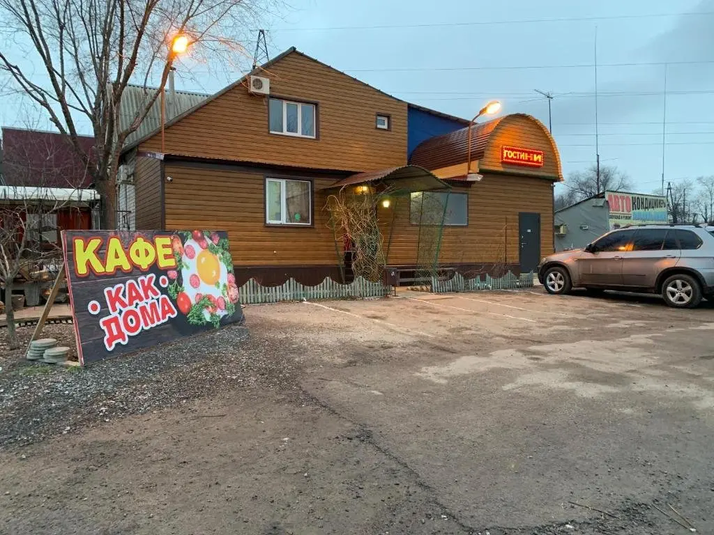 Павловск: Гостевой дом Как дома