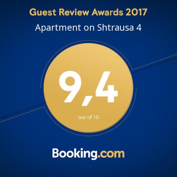 Светлогорск: Apartment on Shtrausa 4