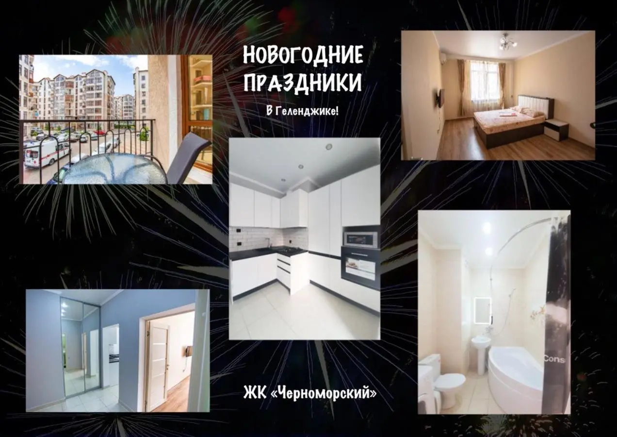 Геленджик: Apartment on Krymskaya