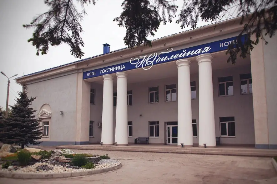 Гостиница Юбилейная — фото 1