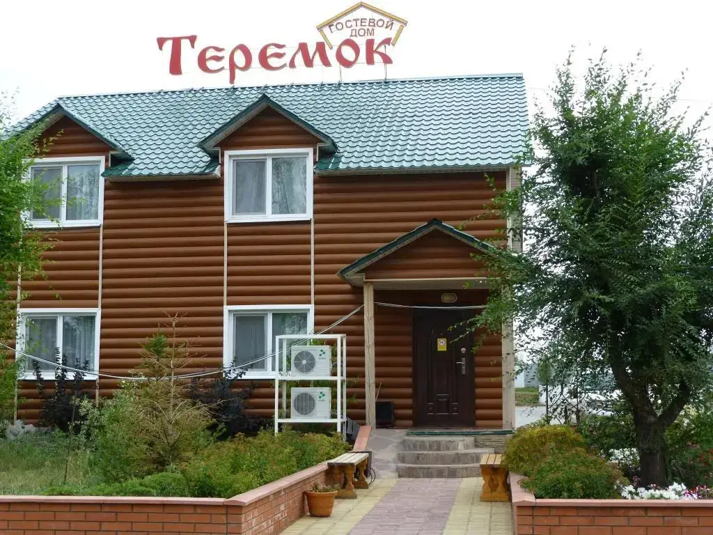 Teremok Guest House — фото 1