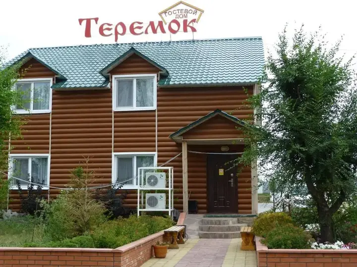 Суходол: Teremok Guest House