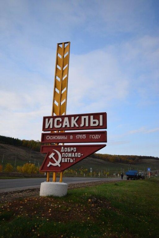 Вектор-С — фото 1
