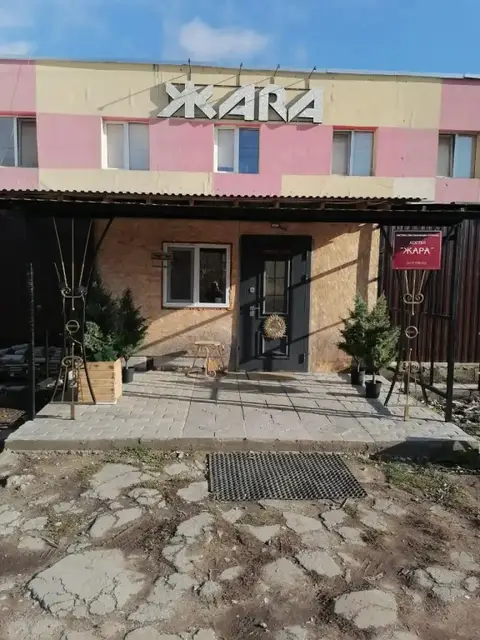 Хостел Жара — фото 1