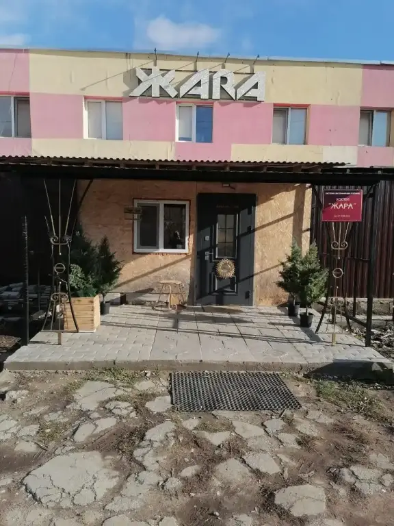 Чапаевск: Хостел Жара