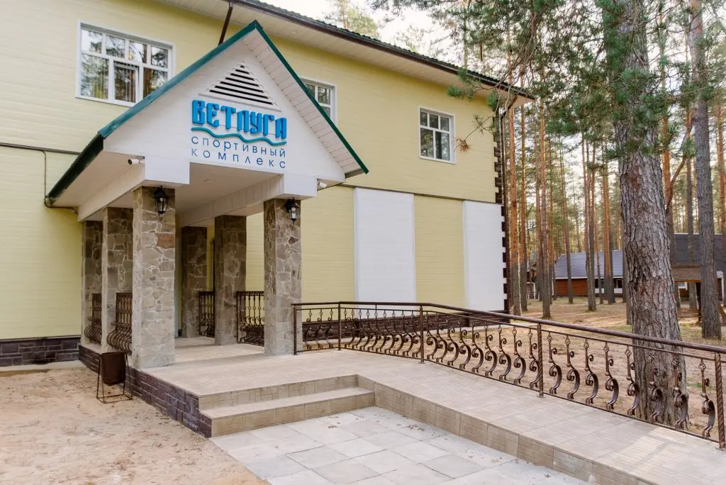 Шарья: База Отдыха Нью-Ветлуга парк