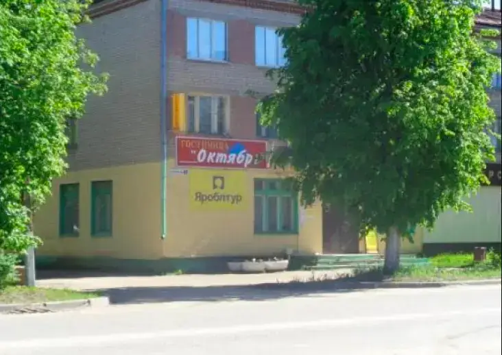 Нерехта: Октябрь